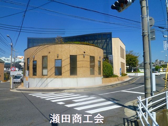 瀬田商工会